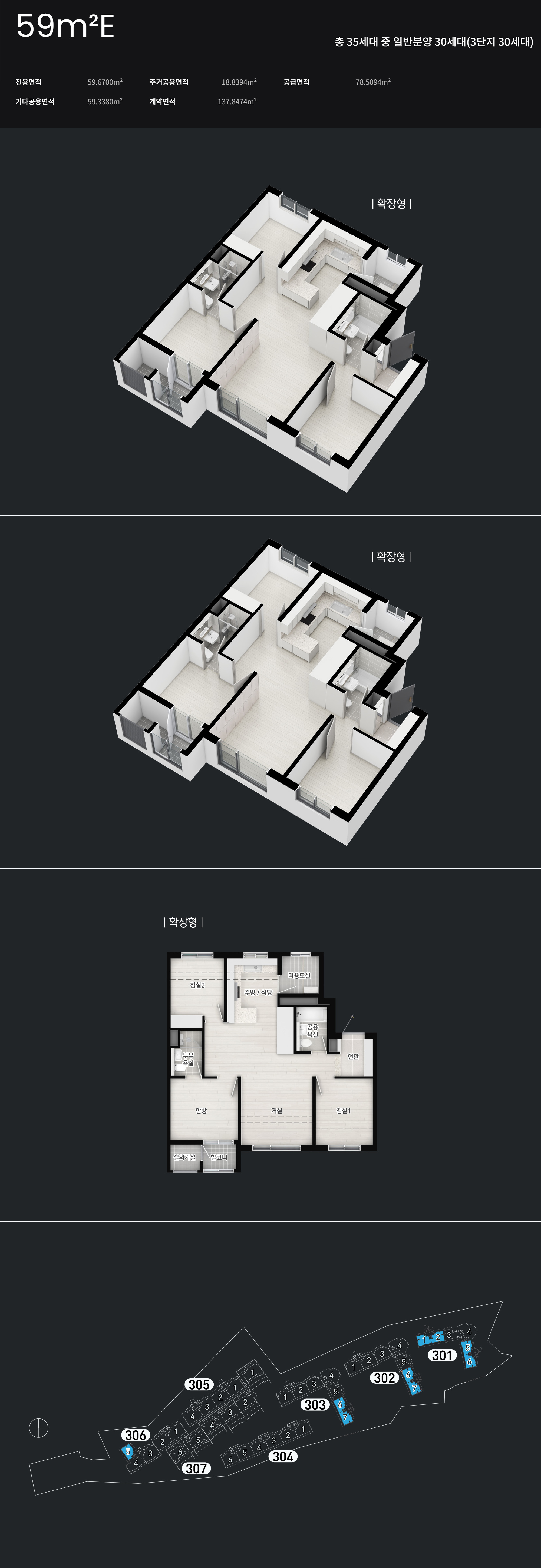 59E(1)