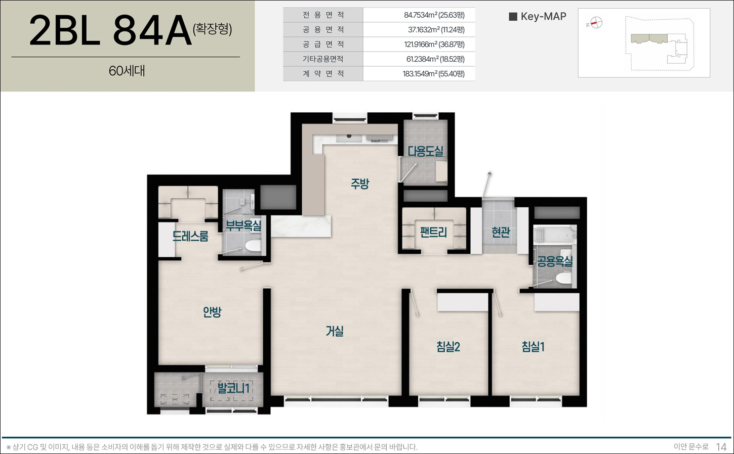 이안_문수로_세대타입_1