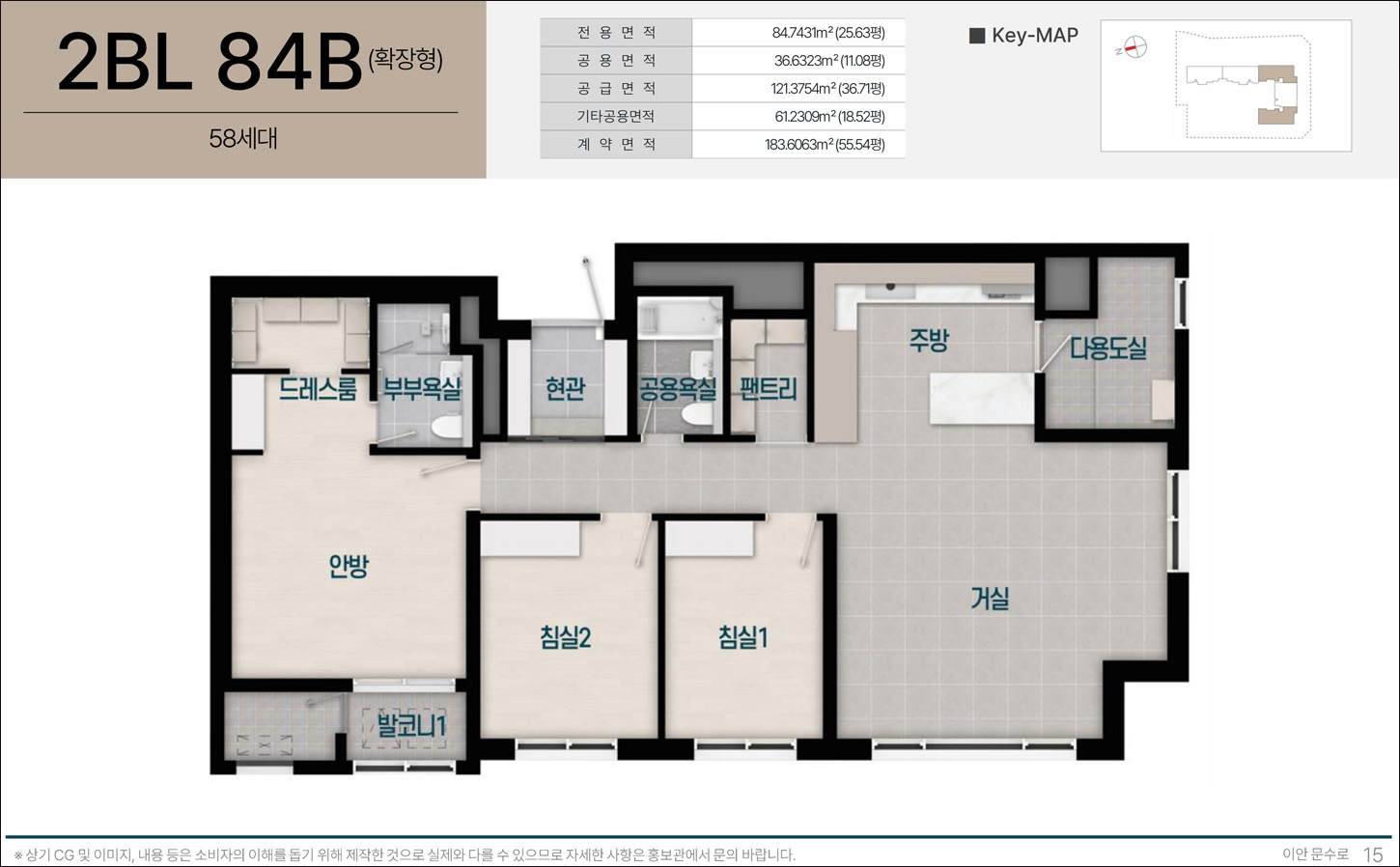 이안_문수로_세대타입_2