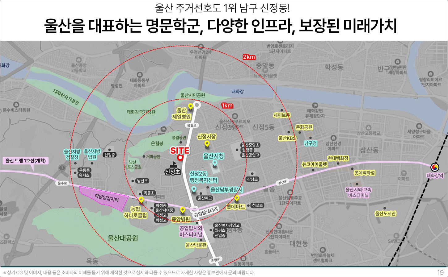 이안_문수로_입지환경_1