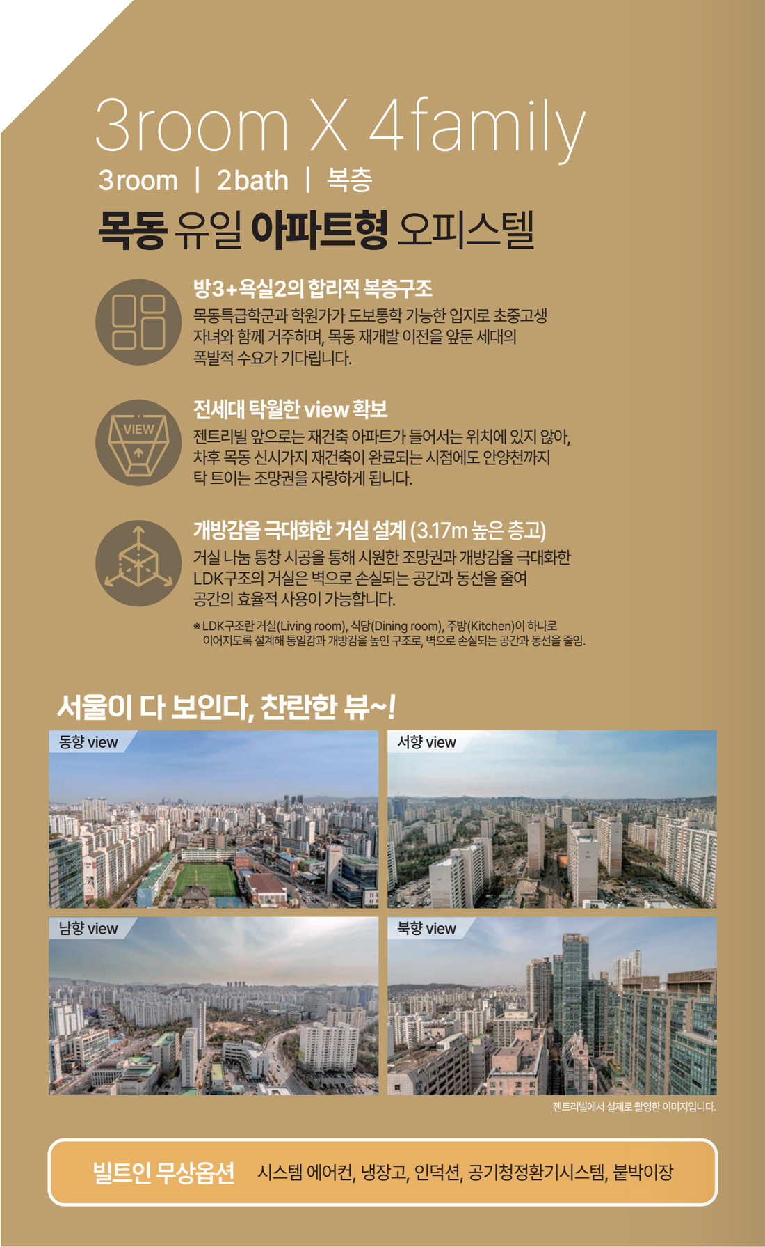 프리미엄-1